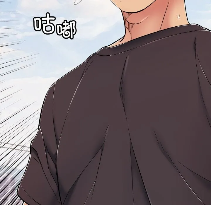 再爱我一次 第35話 第12页