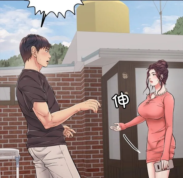 再爱我一次 第35話 第63页