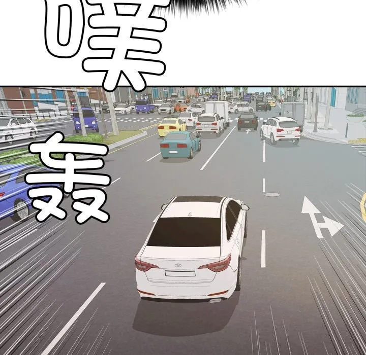 再爱我一次 第35話 第85页