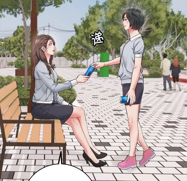 再爱我一次 第35話 第103页