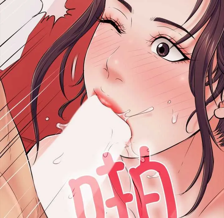 再爱我一次 第39話 第45页