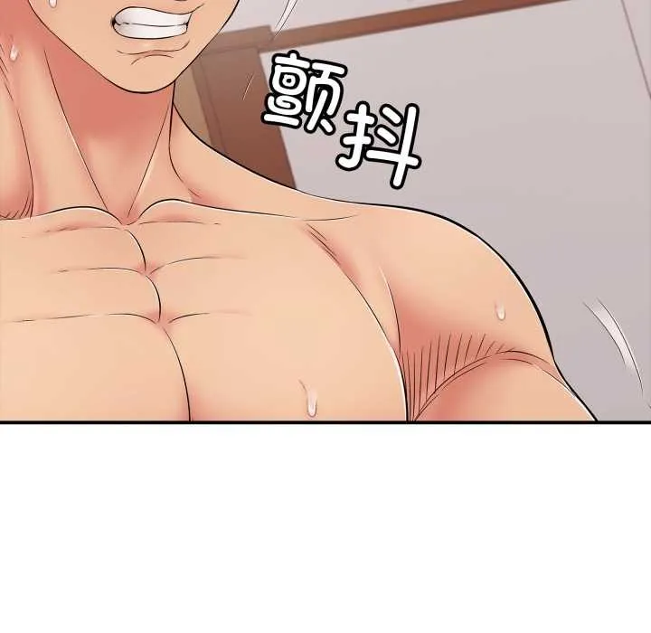 再爱我一次 第39話 第22页