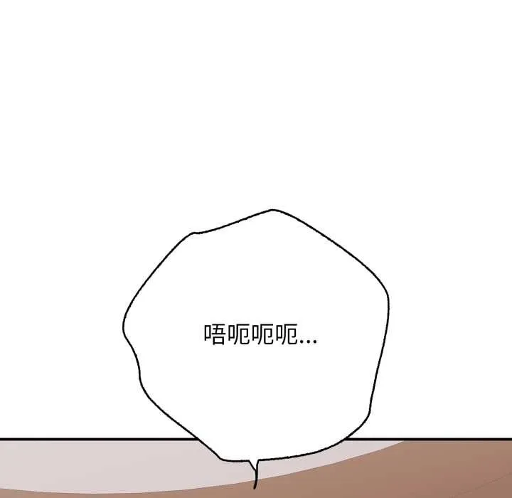 再爱我一次 第39話 第114页