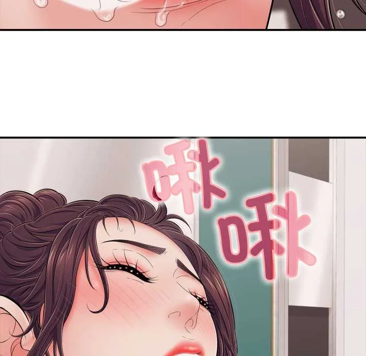 再爱我一次 第39話 第85页
