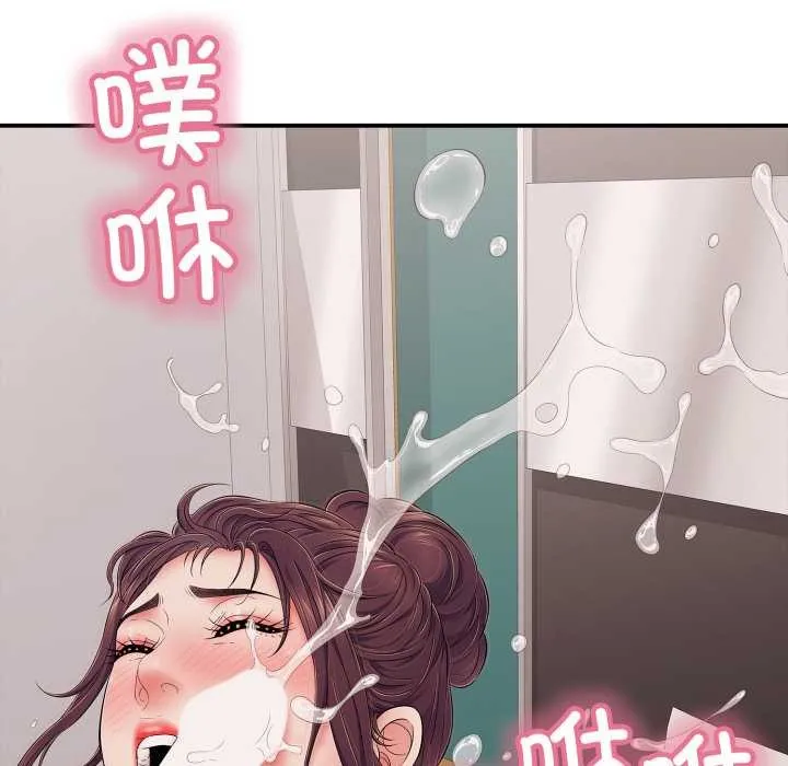 再爱我一次 第39話 第117页