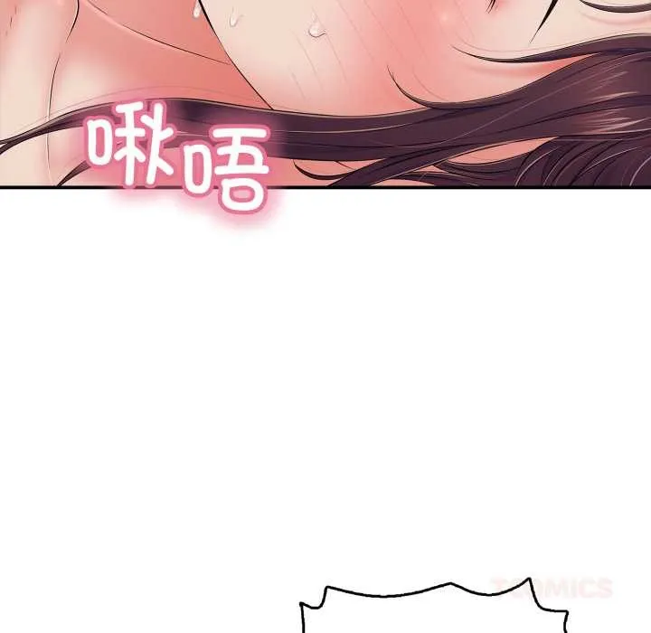 再爱我一次 第39話 第30页
