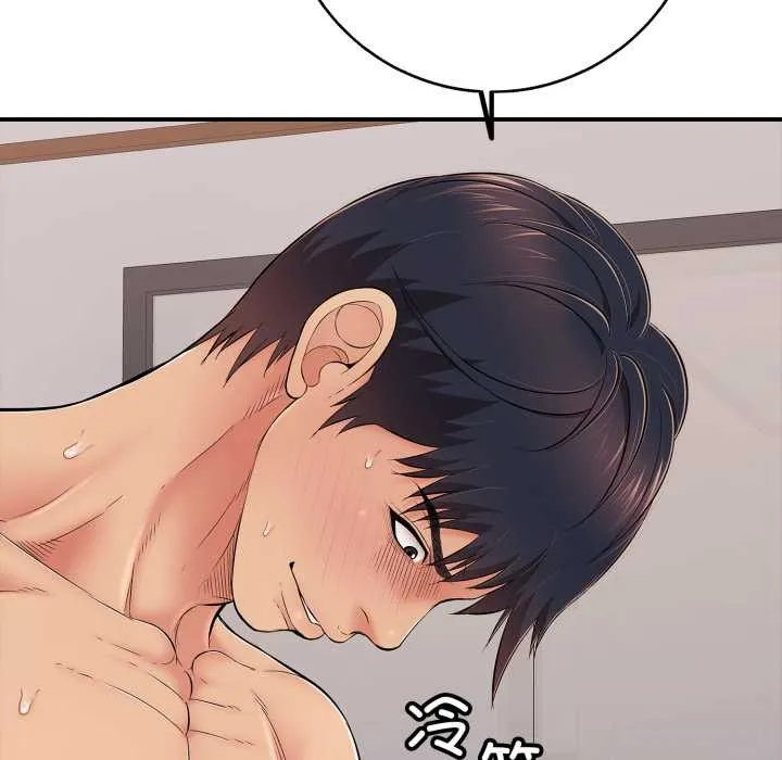 再爱我一次 第39話 第65页