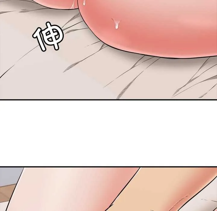 再爱我一次 第39話 第34页