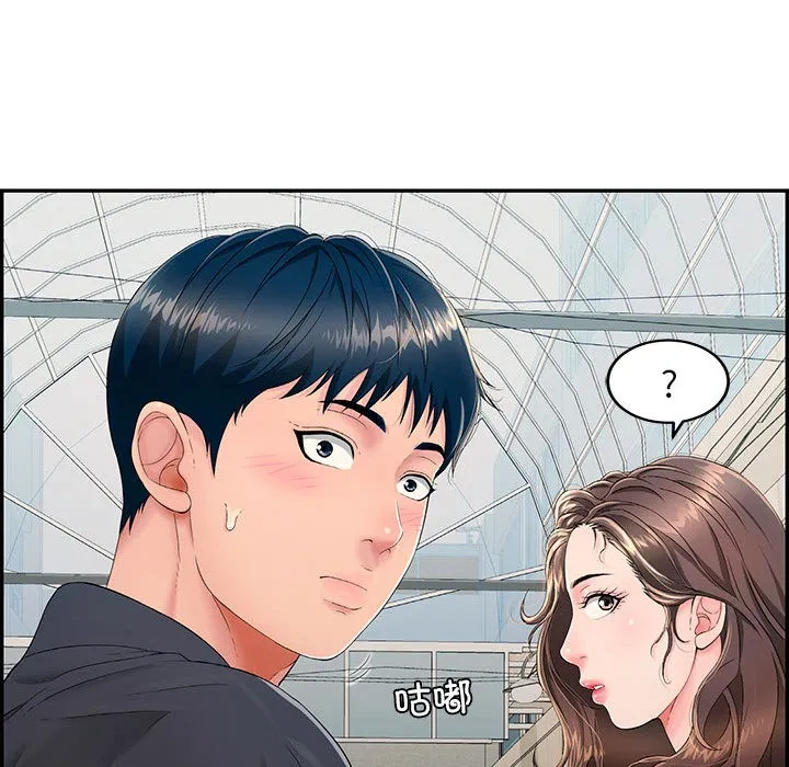 再爱我一次 第1话 第110页