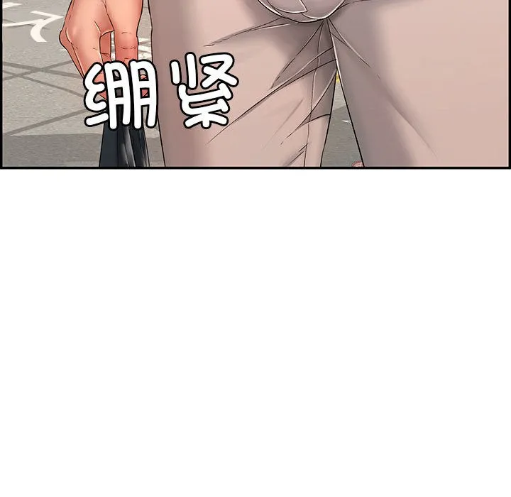 再爱我一次 第1话 第62页