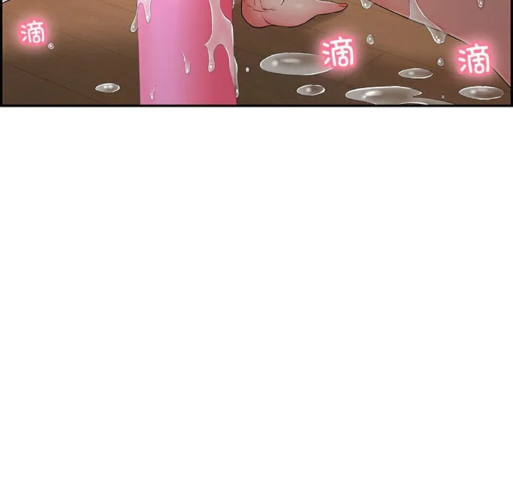 再爱我一次 第1话 第140页