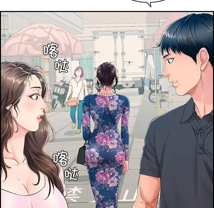 再爱我一次 第1话 第65页