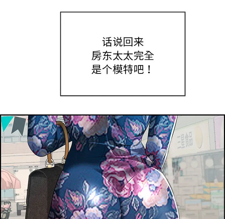 再爱我一次 第1话 第69页