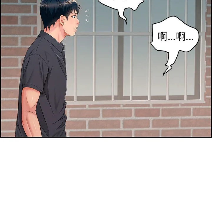 再爱我一次 第1话 第131页