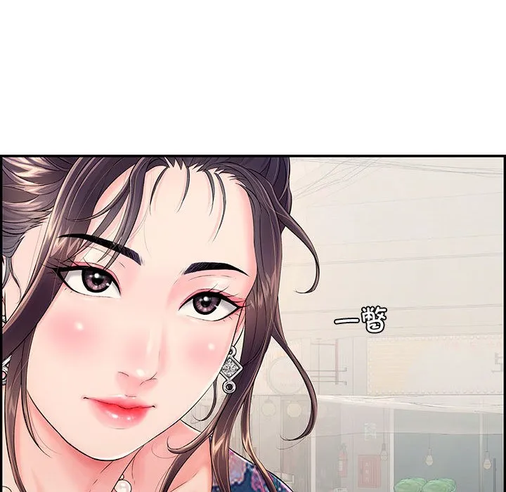 再爱我一次 第1话 第59页