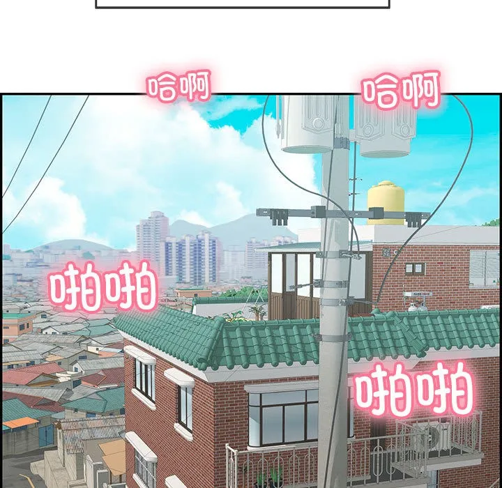 再爱我一次 第1话 第5页