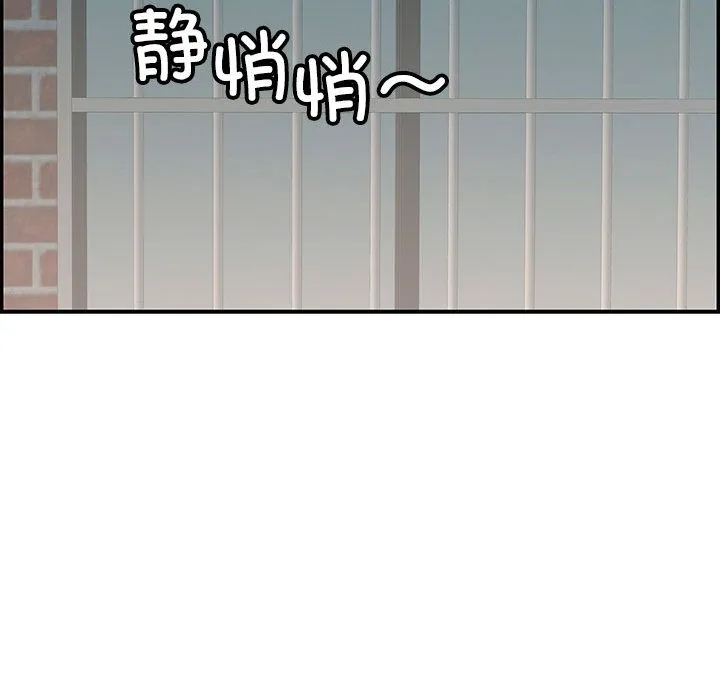 再爱我一次 第1话 第135页