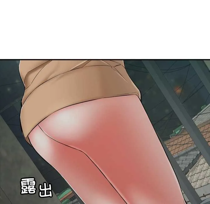 再爱我一次 第43話 第187页
