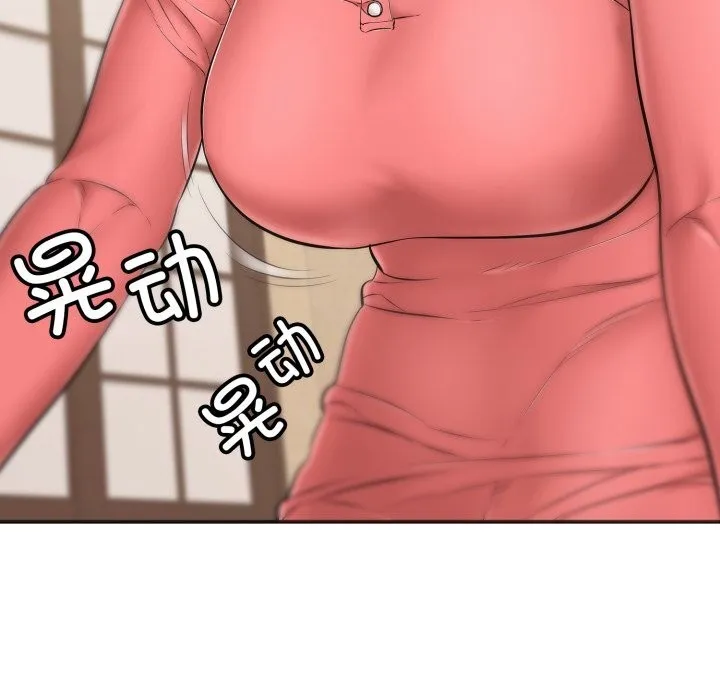 再爱我一次 第36話 第152页