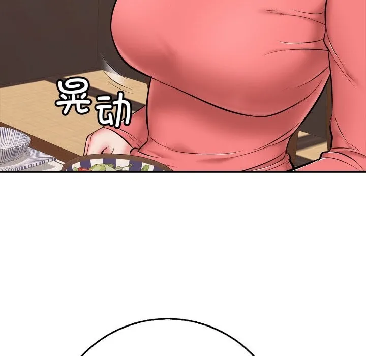 再爱我一次 第36話 第169页