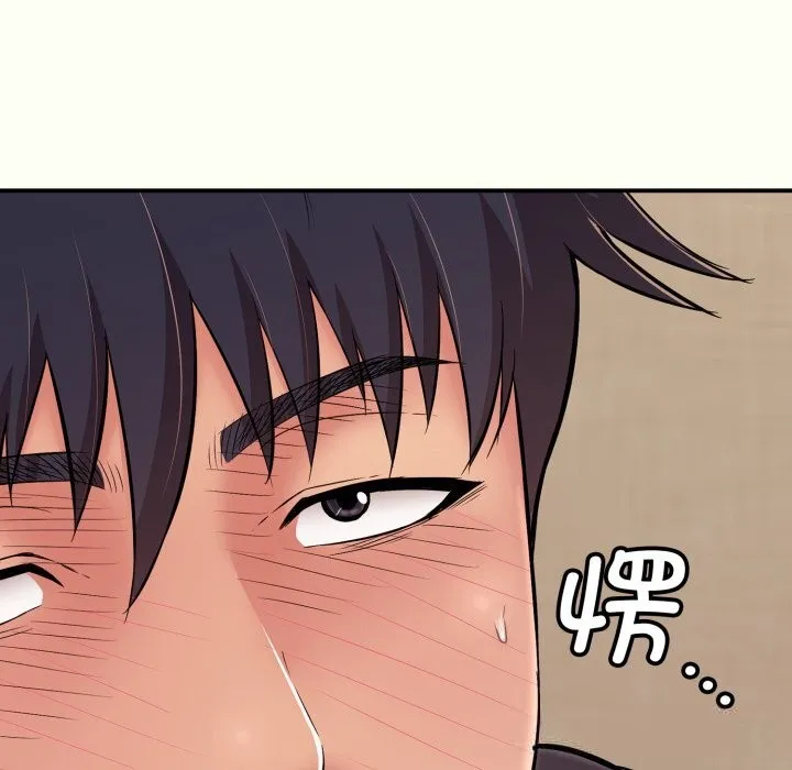 再爱我一次 第36話 第135页