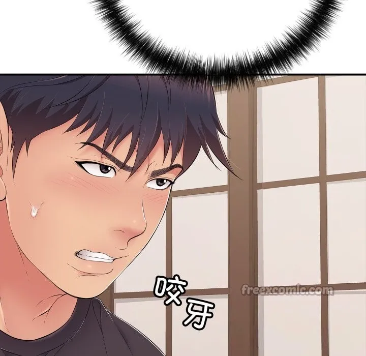 再爱我一次 第36話 第55页