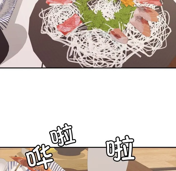 再爱我一次 第36話 第104页