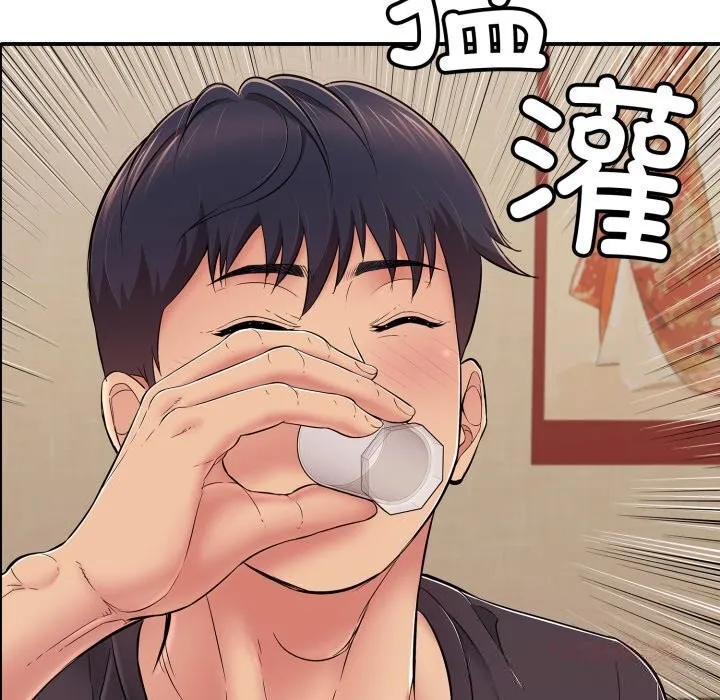 再爱我一次 第36話 第99页