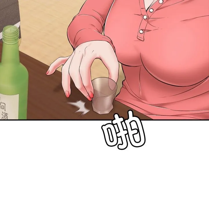 再爱我一次 第36話 第124页