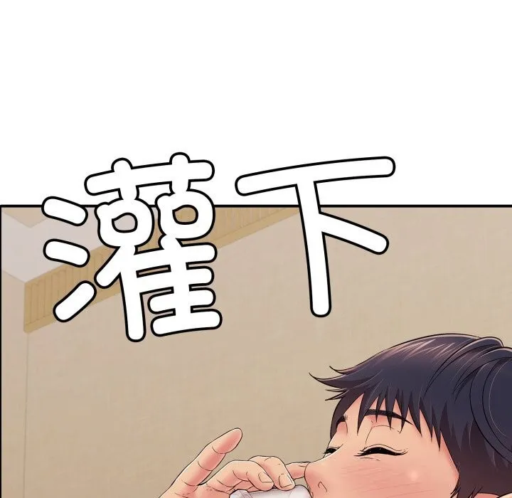 再爱我一次 第36話 第84页