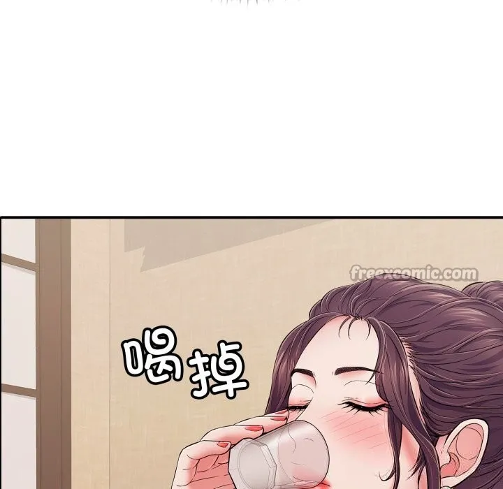 再爱我一次 第36話 第69页