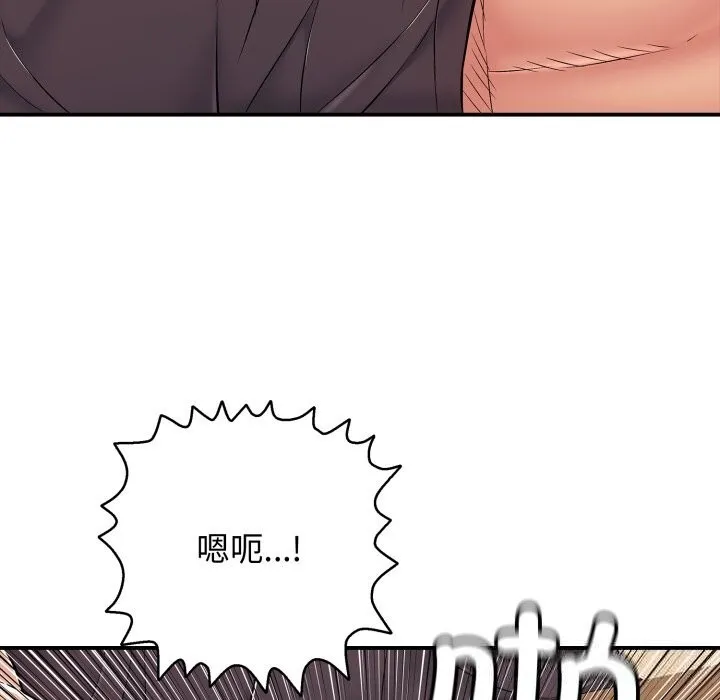 再爱我一次 第36話 第108页