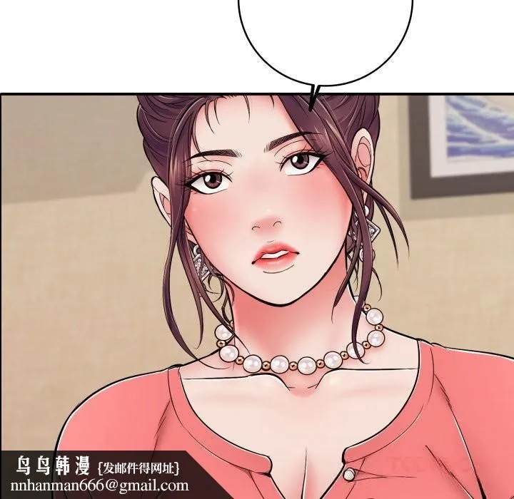 再爱我一次 第36話 第91页