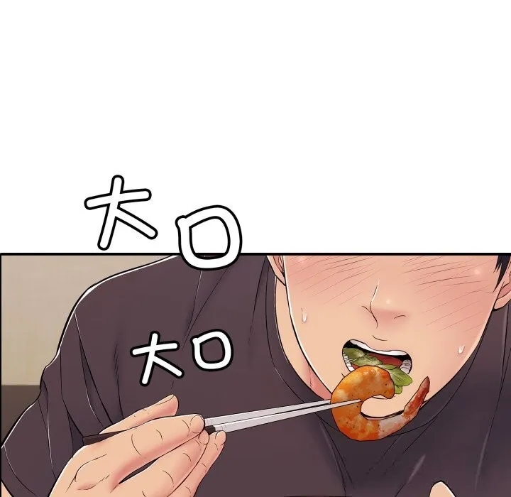 再爱我一次 第36話 第89页