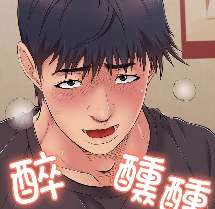 再爱我一次 第36話 第114页
