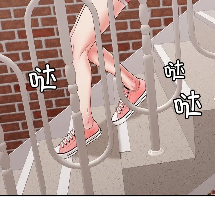 再爱我一次 第34話 第159页