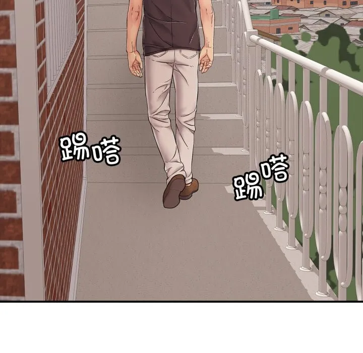 再爱我一次 第34話 第171页
