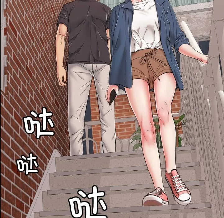 再爱我一次 第34話 第161页
