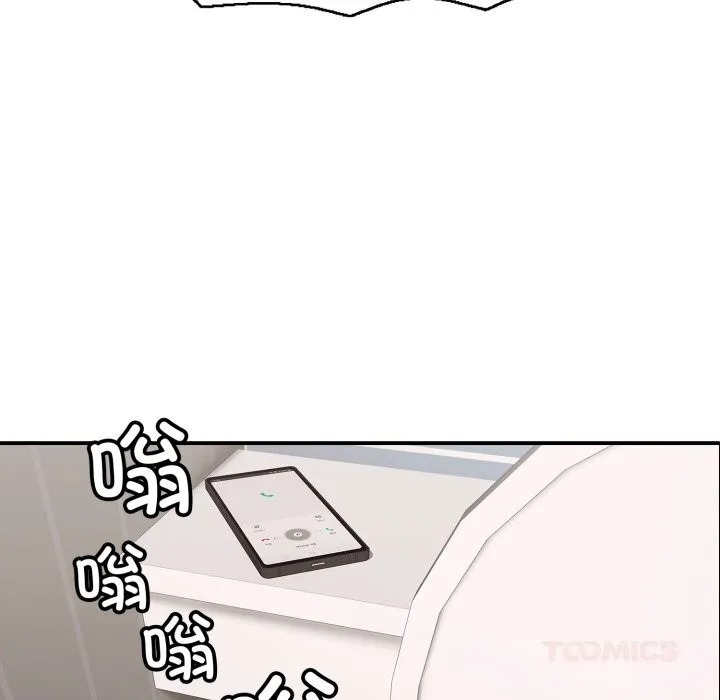 再爱我一次 第34話 第116页