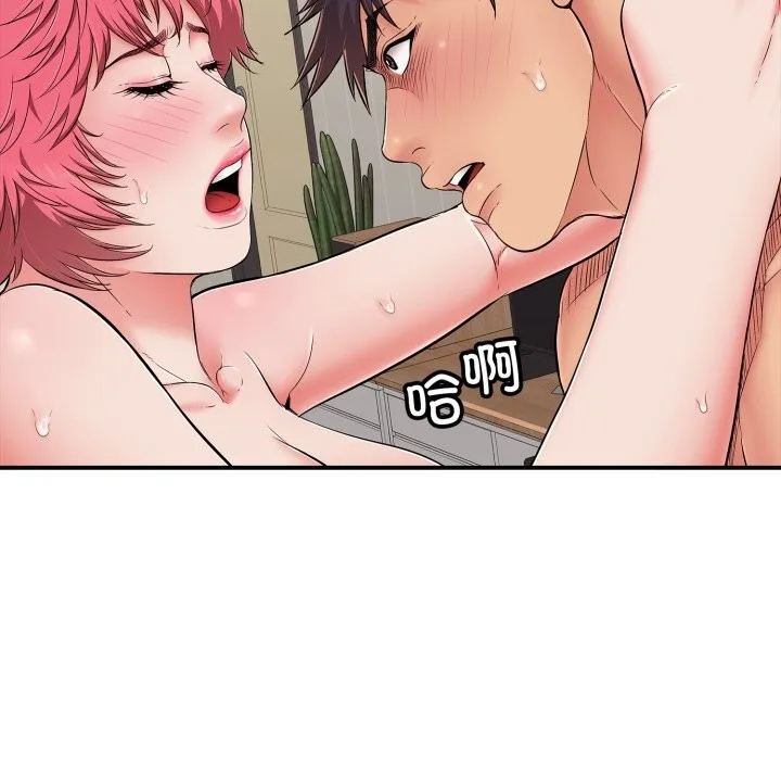 再爱我一次 第34話 第31页