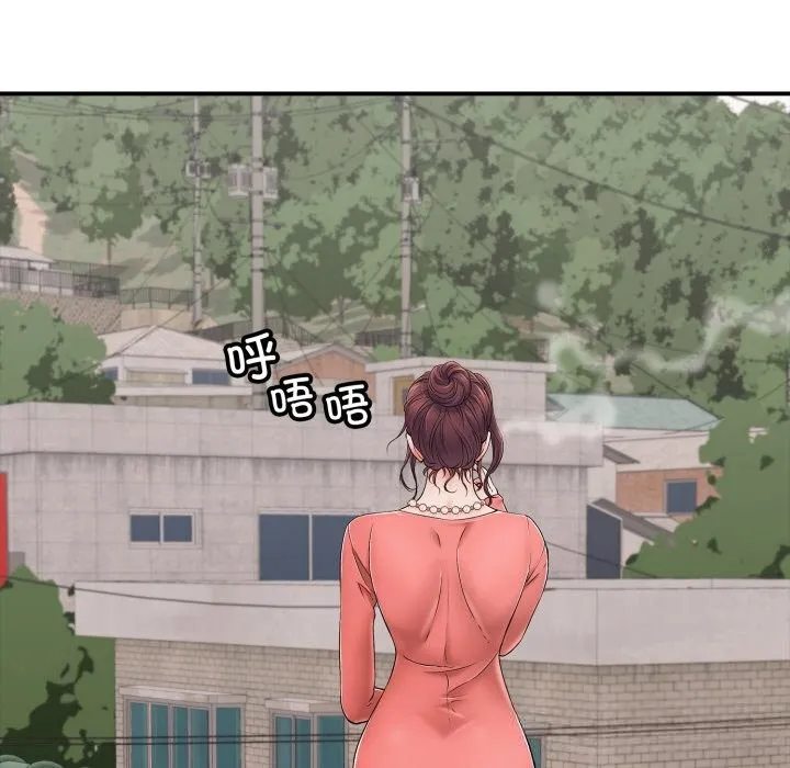 再爱我一次 第34話 第181页