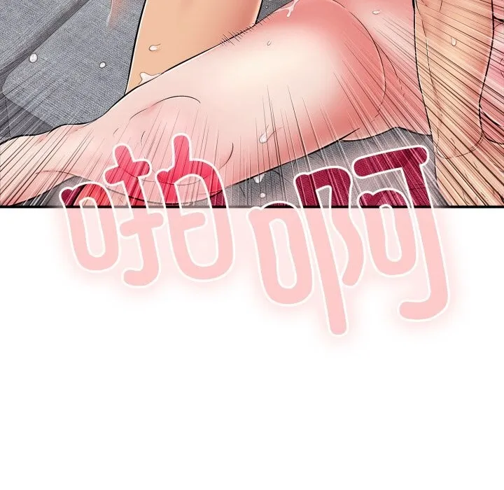 再爱我一次 第34話 第49页
