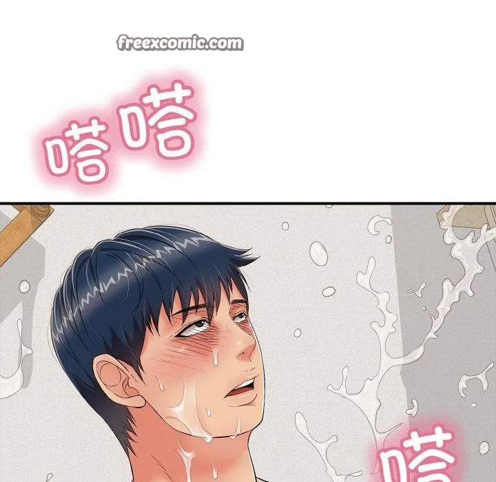 再爱我一次 第21話 第14页