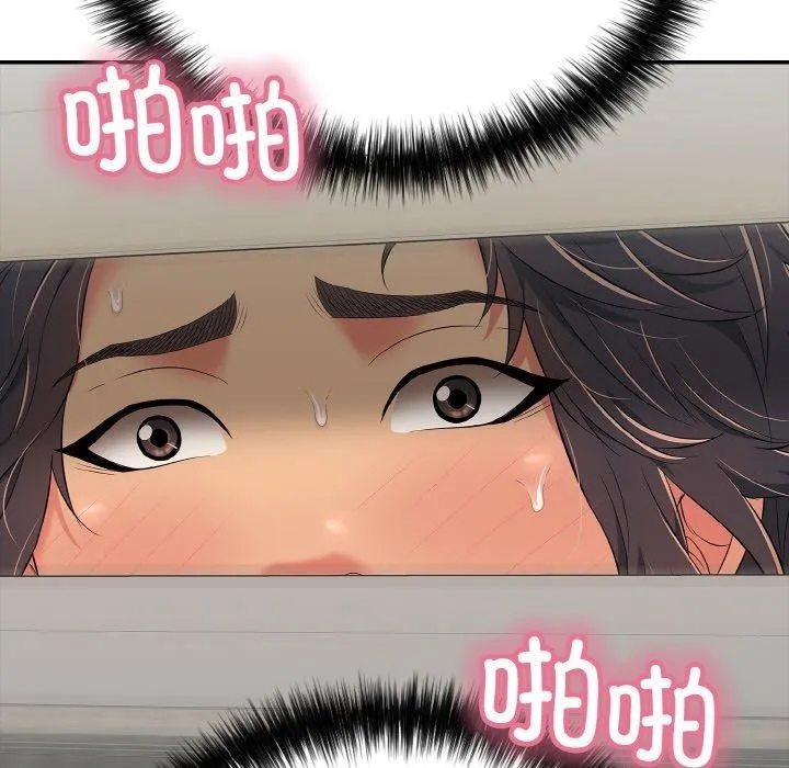 再爱我一次 第21話 第59页