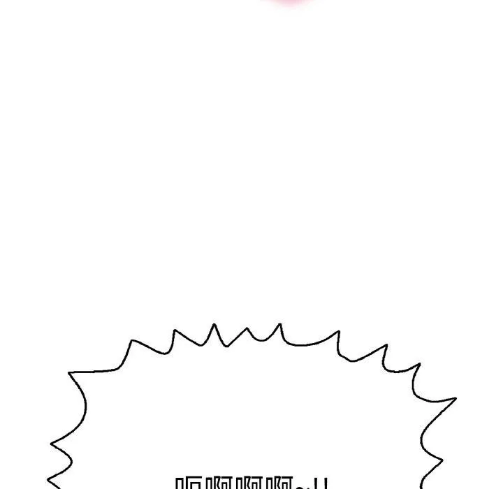 再爱我一次 第21話 第139页