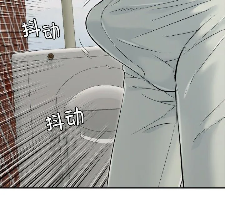 再爱我一次 第21話 第31页
