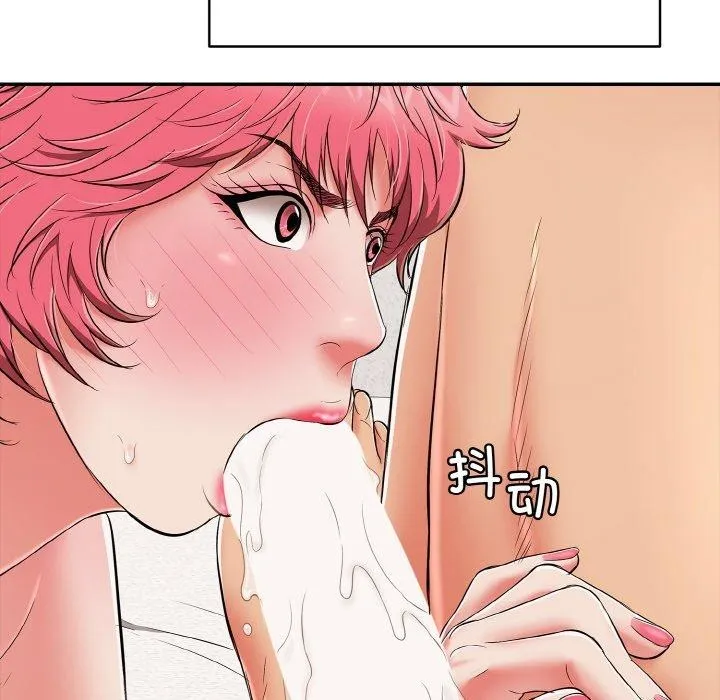 再爱我一次 第21話 第172页