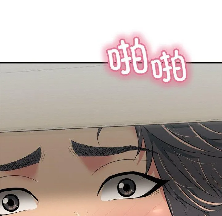 再爱我一次 第21話 第70页