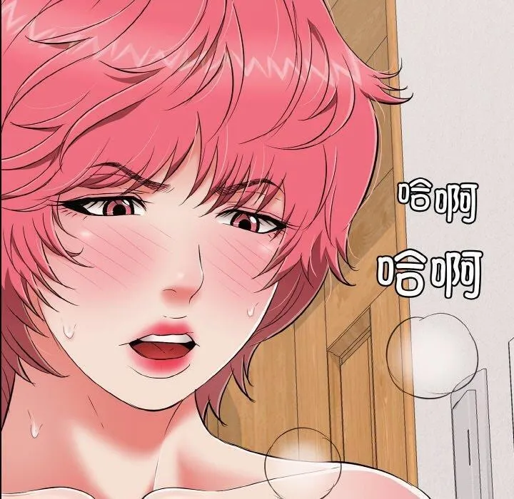 再爱我一次 第21話 第188页