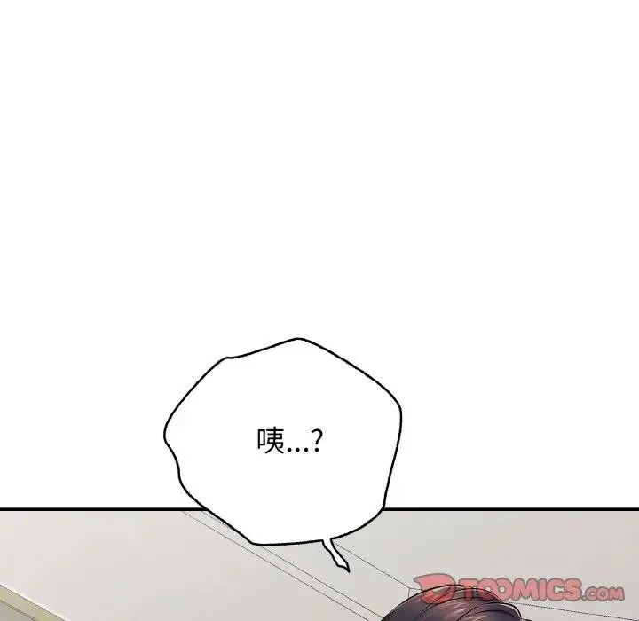 再爱我一次 第29話 第116页